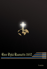 1642ep